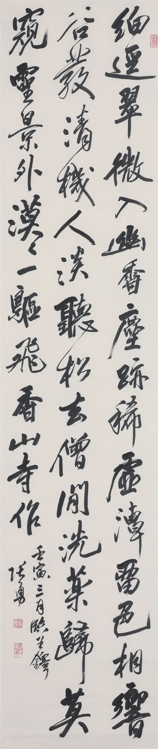 微信图片_20220920063404