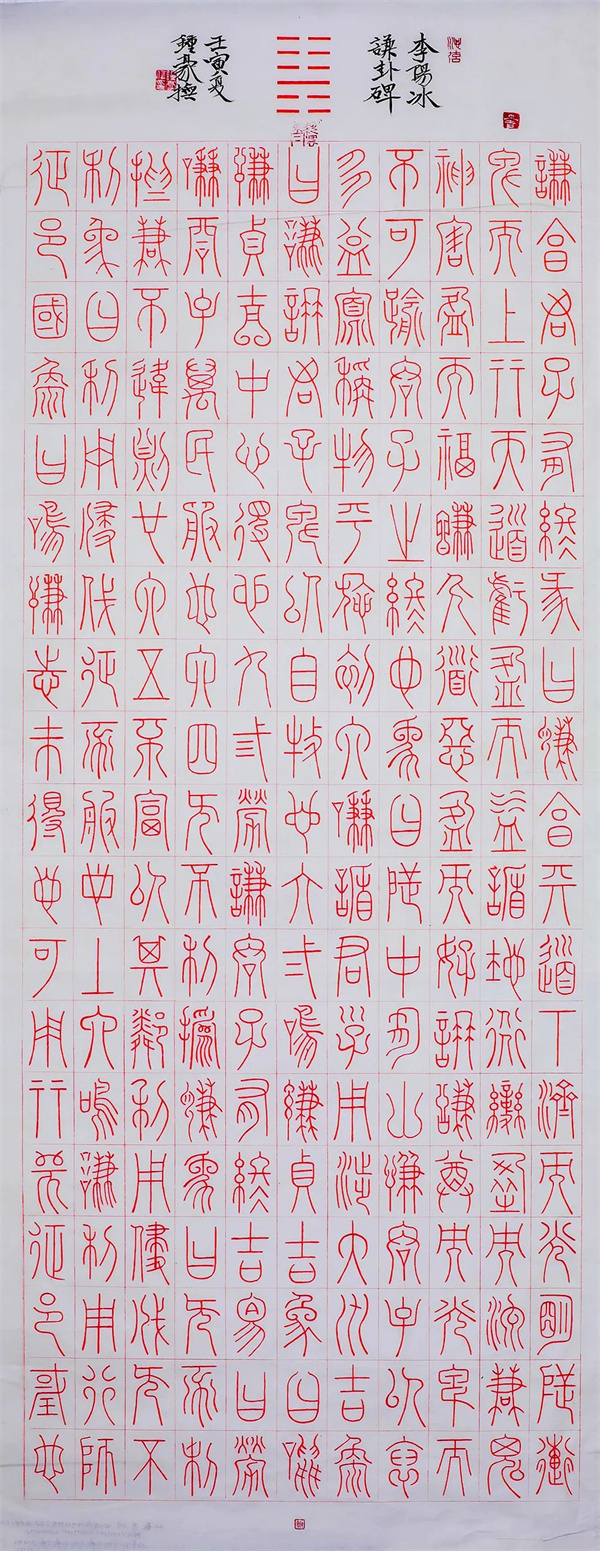 微信图片_20220920063623