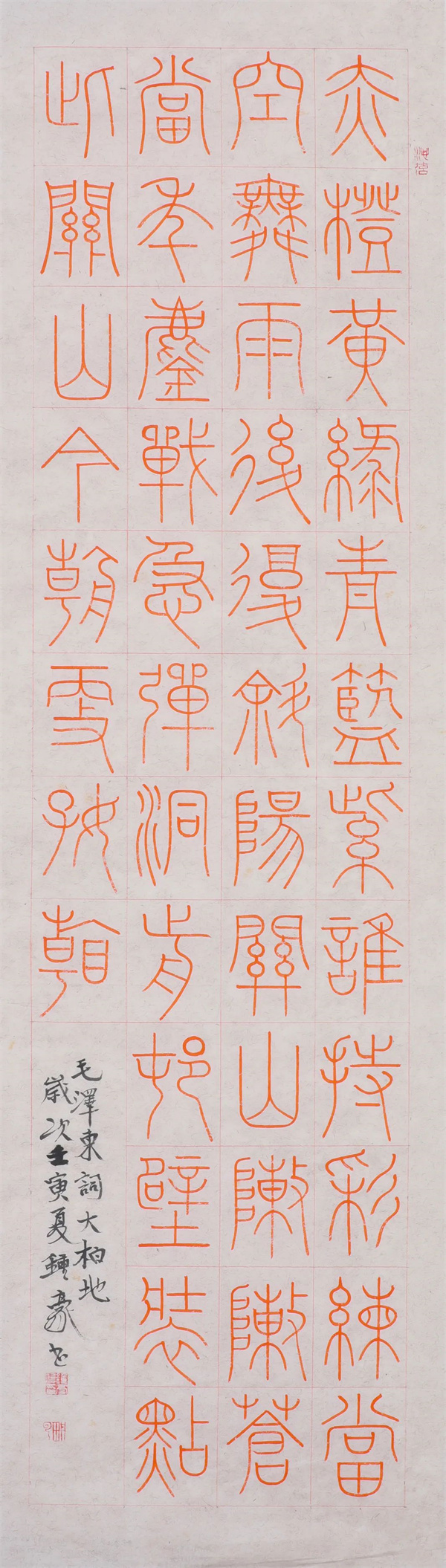 微信图片_20220920063628