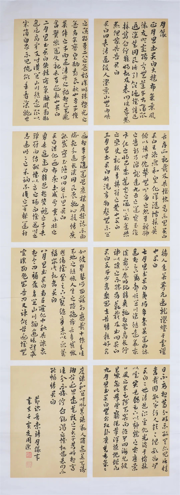 微信图片_20220920063648