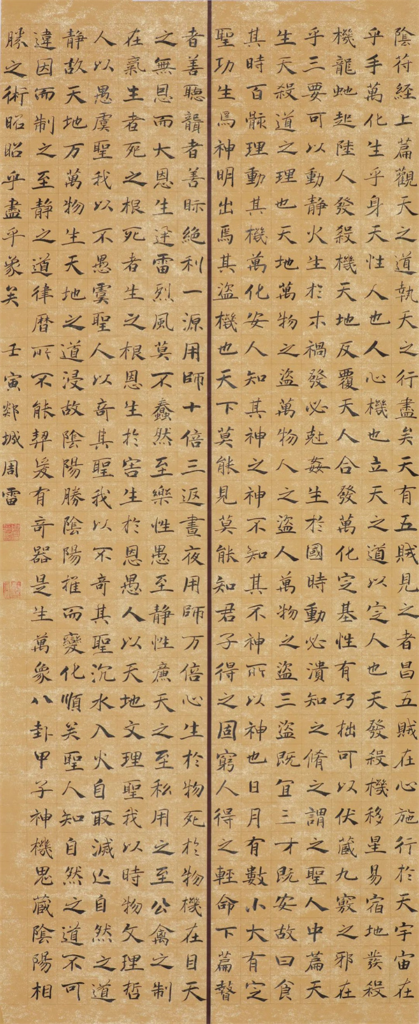 微信图片_20220920063657