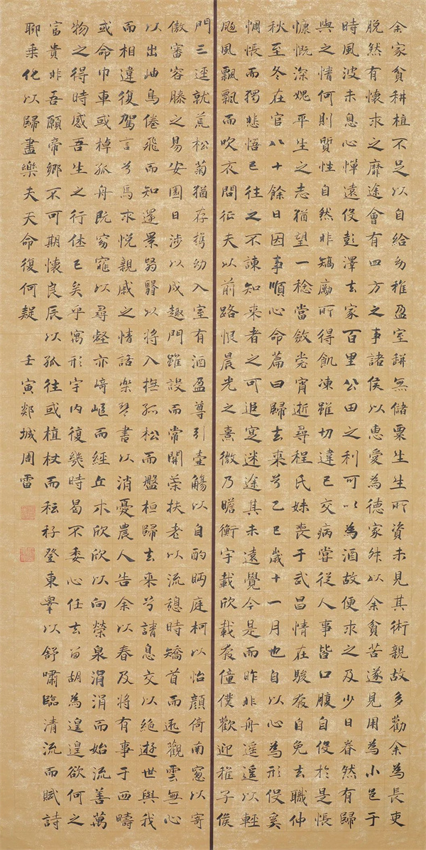 微信图片_20220920063701