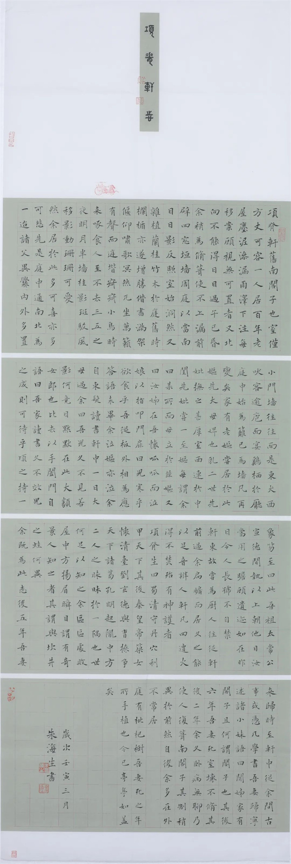 微信图片_20220920063711