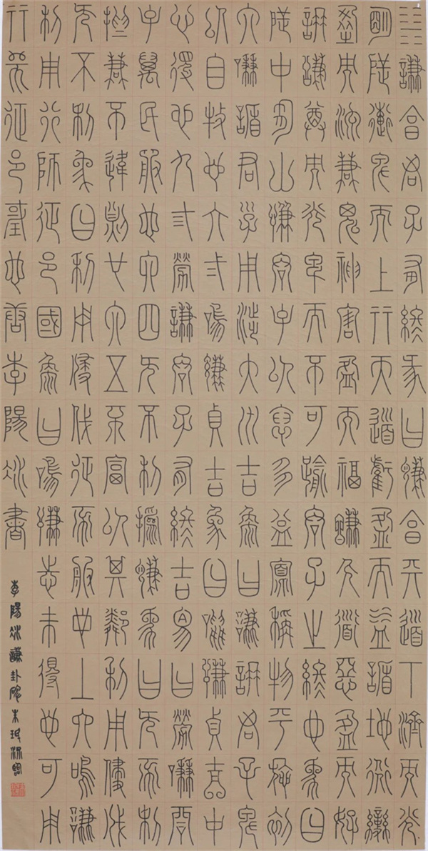 微信图片_20220920063716