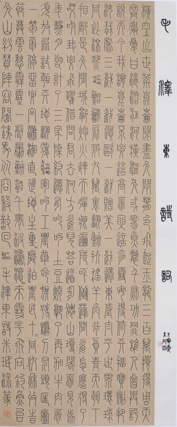 微信图片_20220920063720