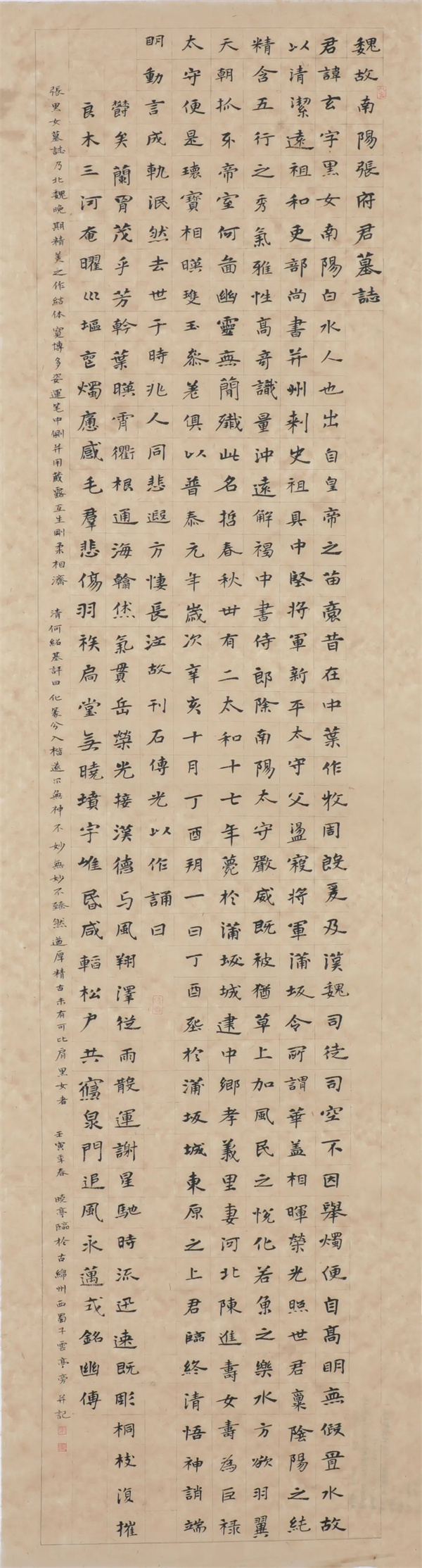微信图片_20220920063724