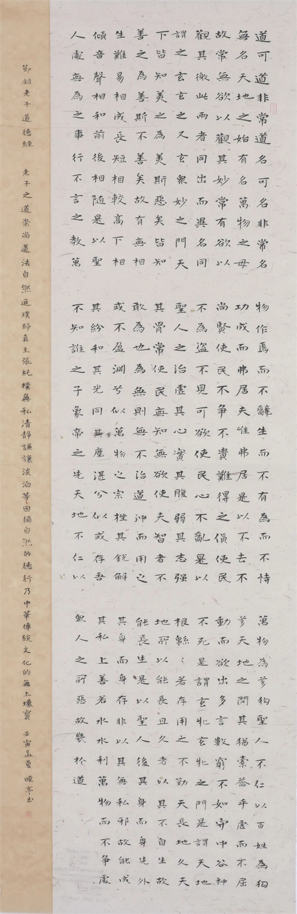 微信图片_20220920063728
