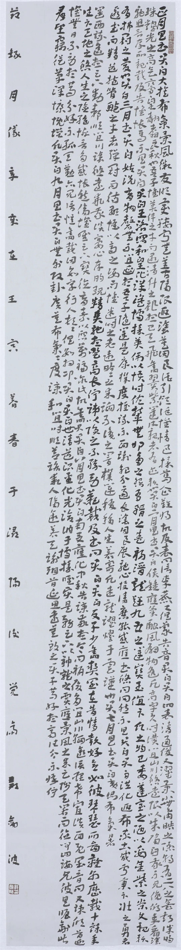 微信图片_20220920063741