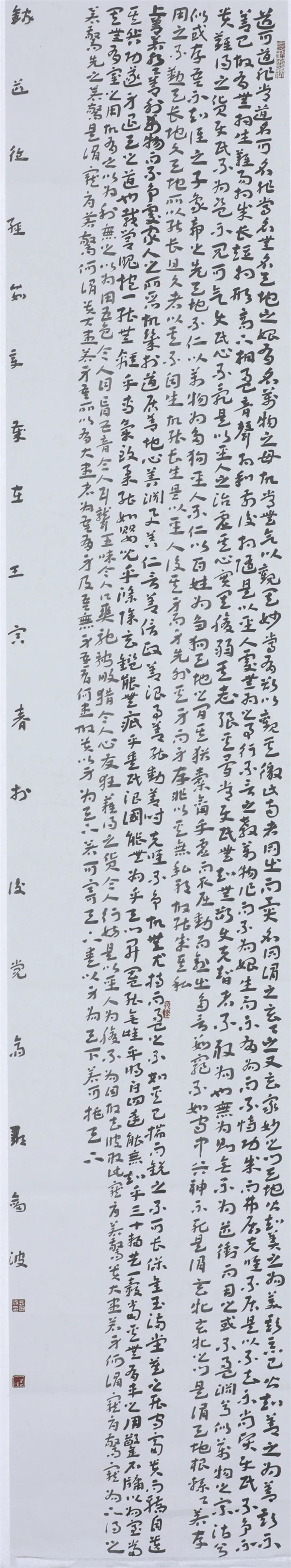 微信图片_20220920063746