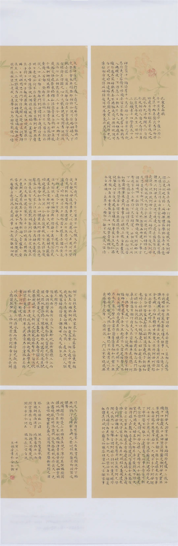 微信图片_20220920063757