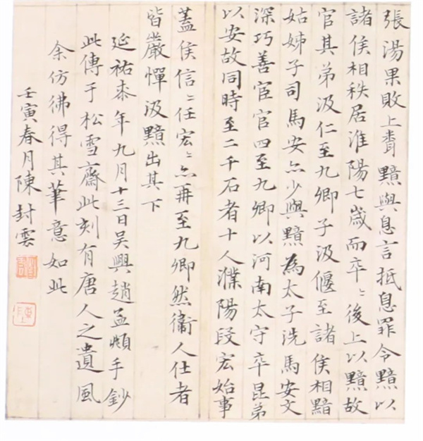 微信图片_20220920063832