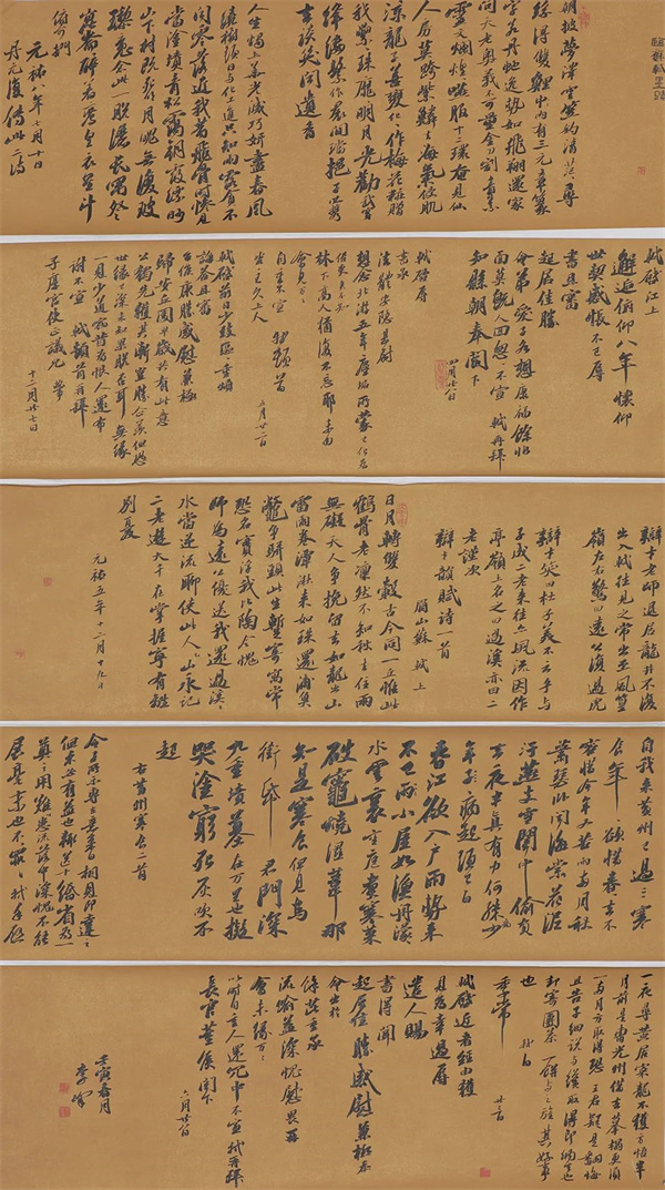 微信图片_20220920063857