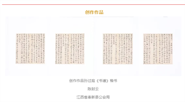 微信截图_20220920063841