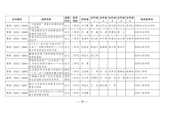 微信图片_20220920084055