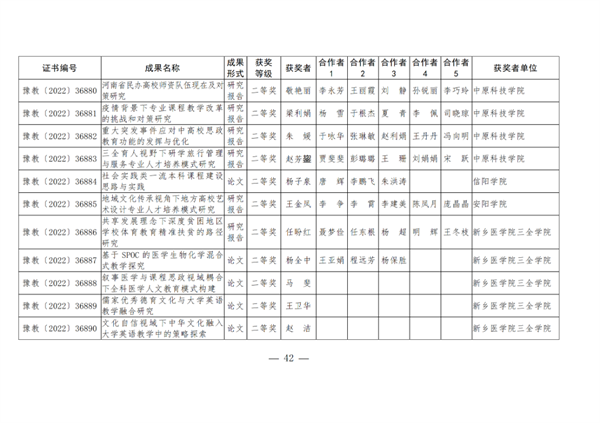微信图片_20220920084103