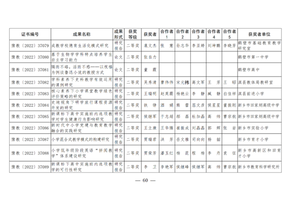 微信图片_20220920084212