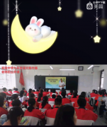 立足真课堂 开展新教学