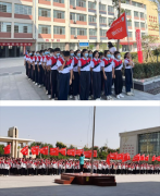 正阳实验中学云竹中队升旗仪式表演