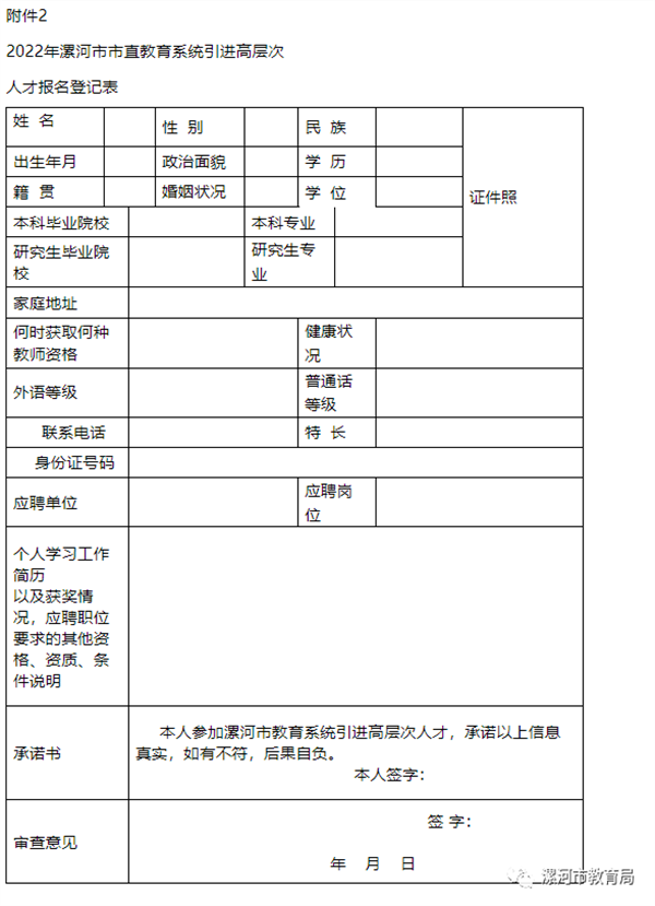 微信图片_20220922090720