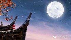 文学作品 | 张 洁：赏 月