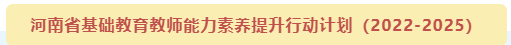 微信截图_20220923094551