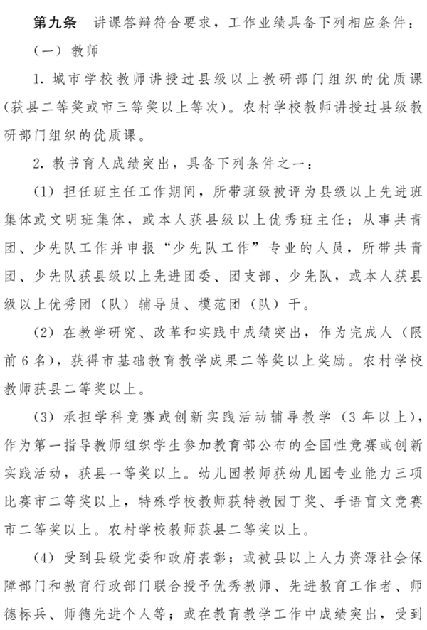 微信图片_20220923162100