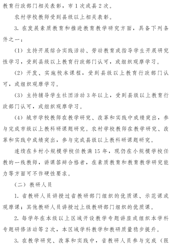 微信图片_20220923162103