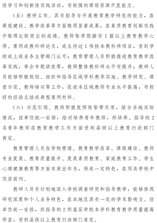 微信图片_20220923162115