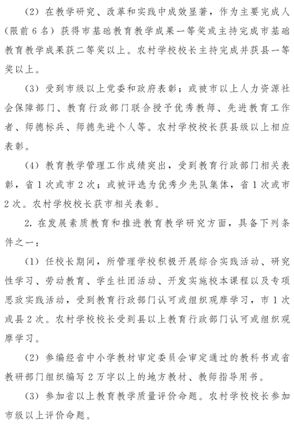 微信图片_20220923162127