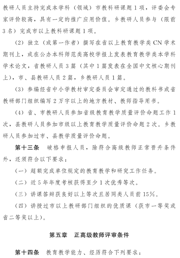 微信图片_20220923162134