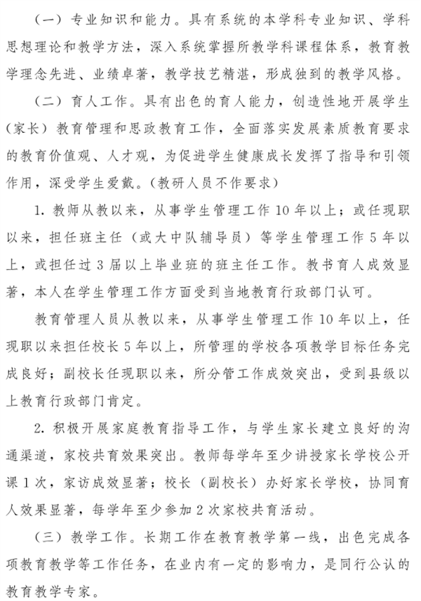 微信图片_20220923162137