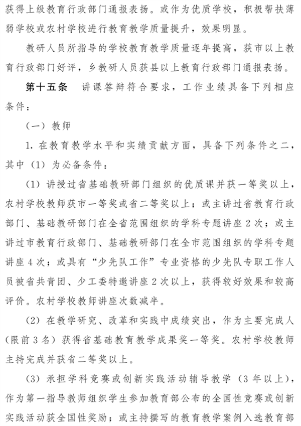 微信图片_20220923162146