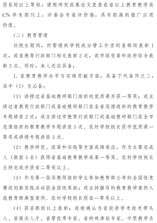 微信图片_20220923162156