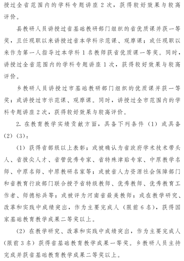微信图片_20220923162208