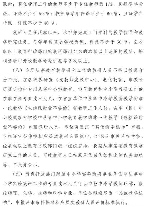 微信图片_20220923162230