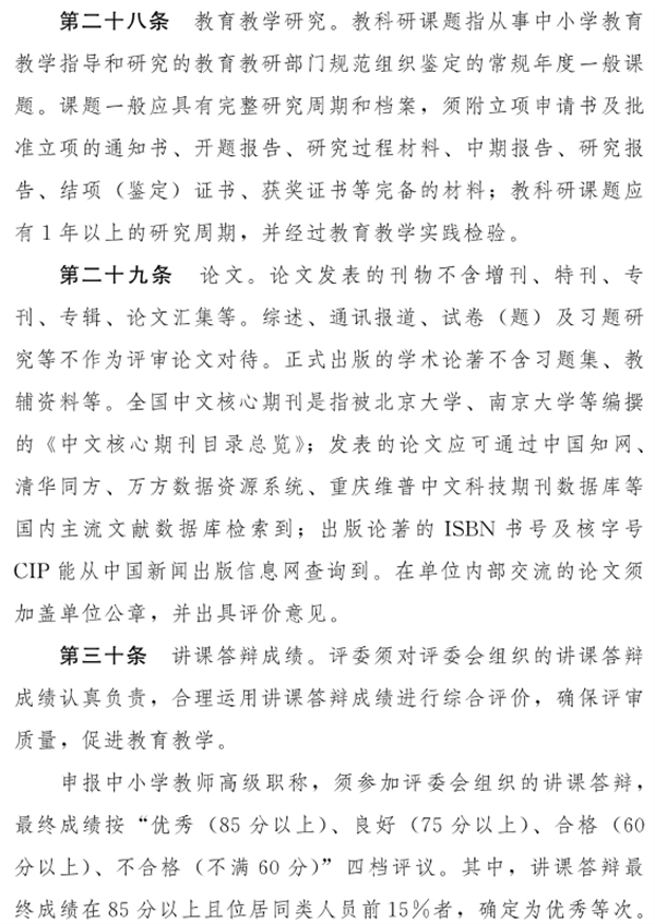 微信图片_20220923162242