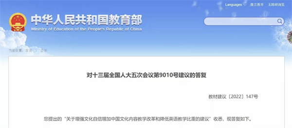 微信图片_20220926162351