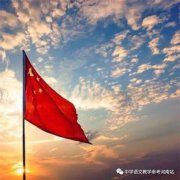 诗酒年华 | 马海霞：春风十里 芳华如你
