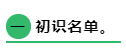 微信截图_20220926191055