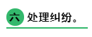 微信截图_20220926191138