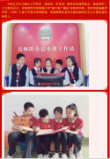 【多彩附小】喜迎二十大 ，弘扬主旋律