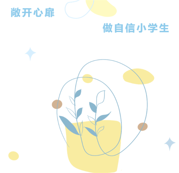 微信截图_20220927092523