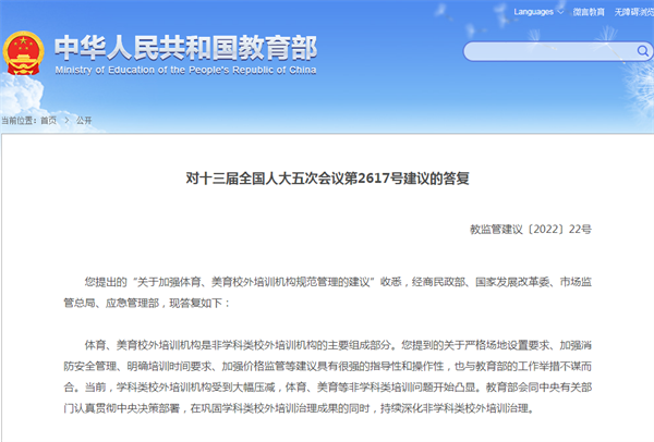 微信图片_20220927085003