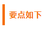 微信截图_20220927205046