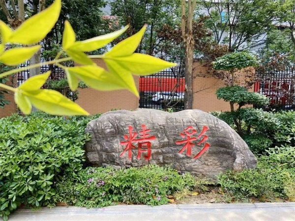 微信图片_20220928150556