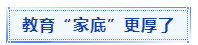微信截图_20220928152938