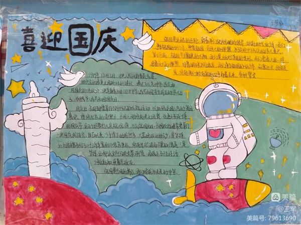 微信图片_20220929155451