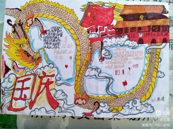 微信图片_20220929155526