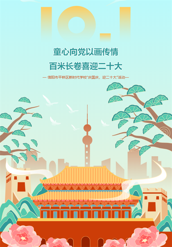 微信截图_20220929164250