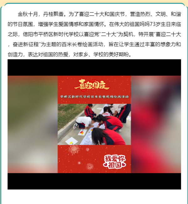 微信截图_20220929163632